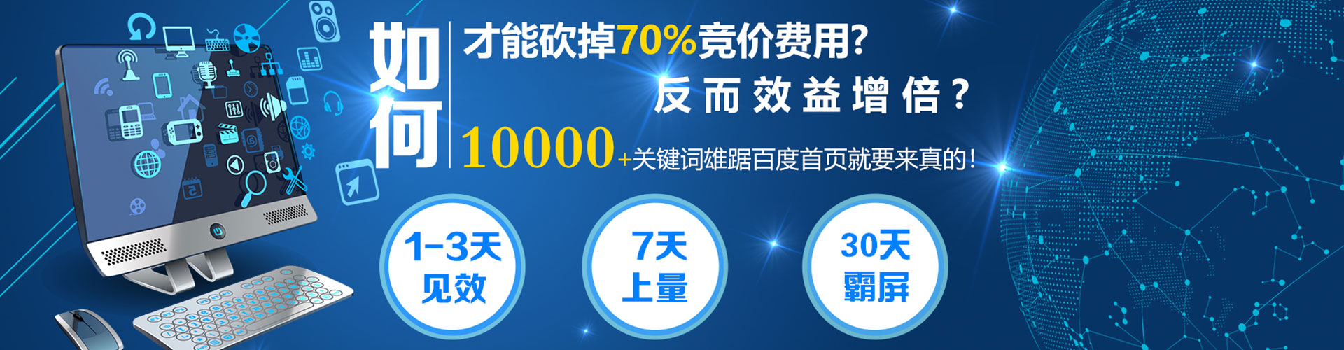 双台子竞价端口开户