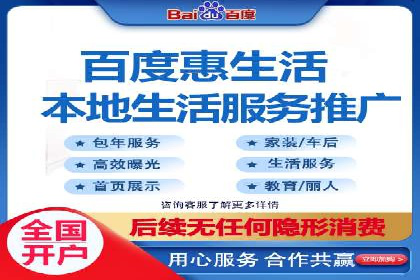 探索百度竞价托管外包的奥秘：成功企业的背后故事