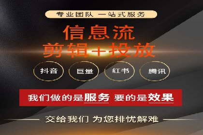 案例分析：百度信息流广告助力企业品牌知名度提升