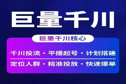 创新金融产品推广开户的营销策略